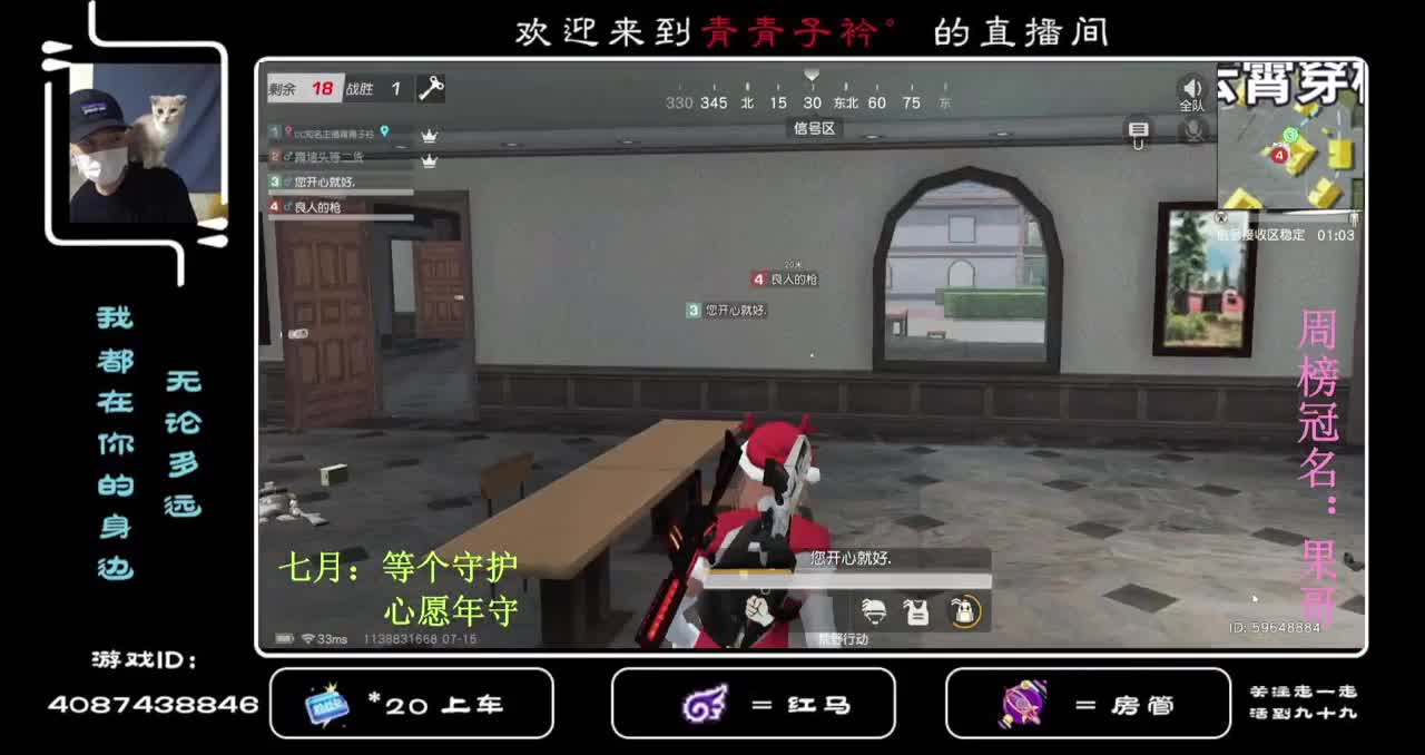 珍惜那个每次都能认输的人。 第3段