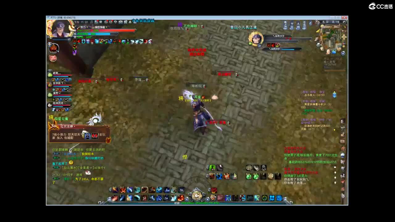 69梦境激情 第2段