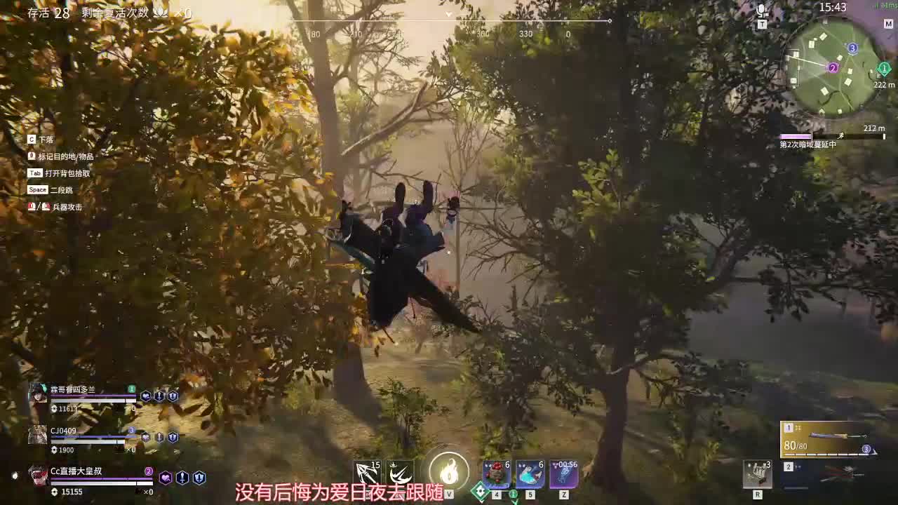 菜鸡主播的第三天