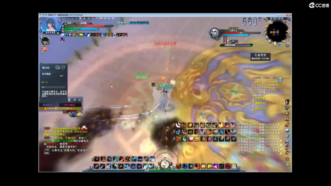 69梦境激情 第3段