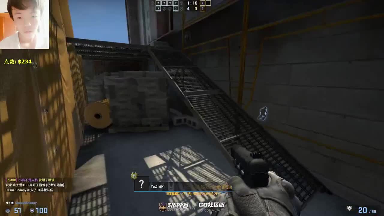 【CSGO】是吧！！ 第3段