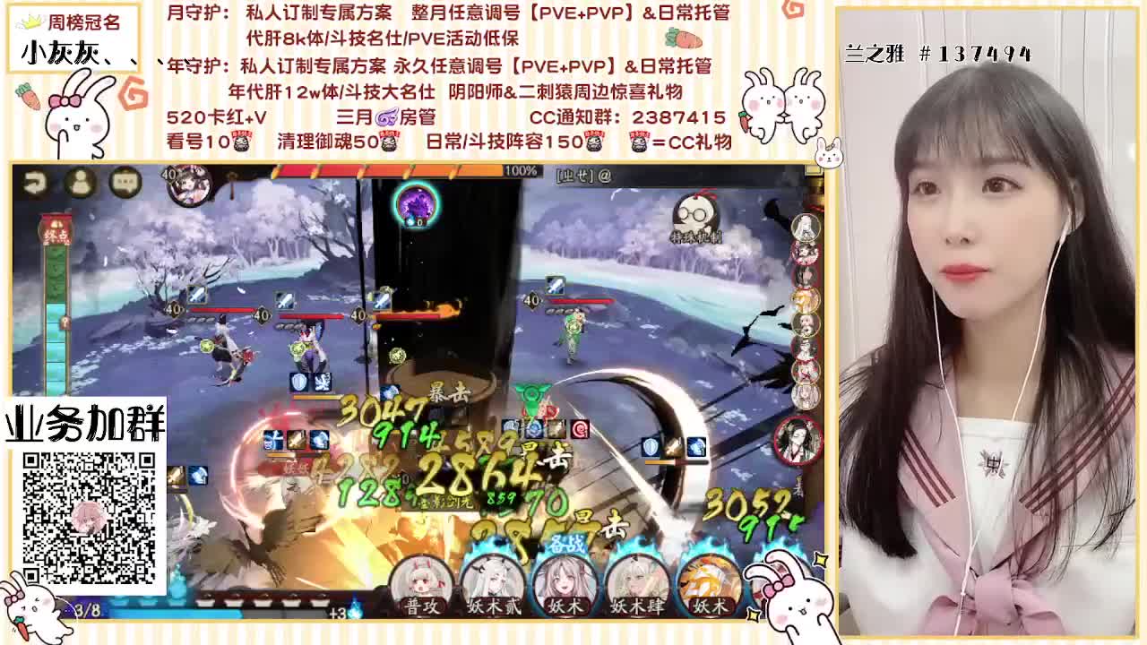 接魂土/斗技/托管等~~~ 第1段