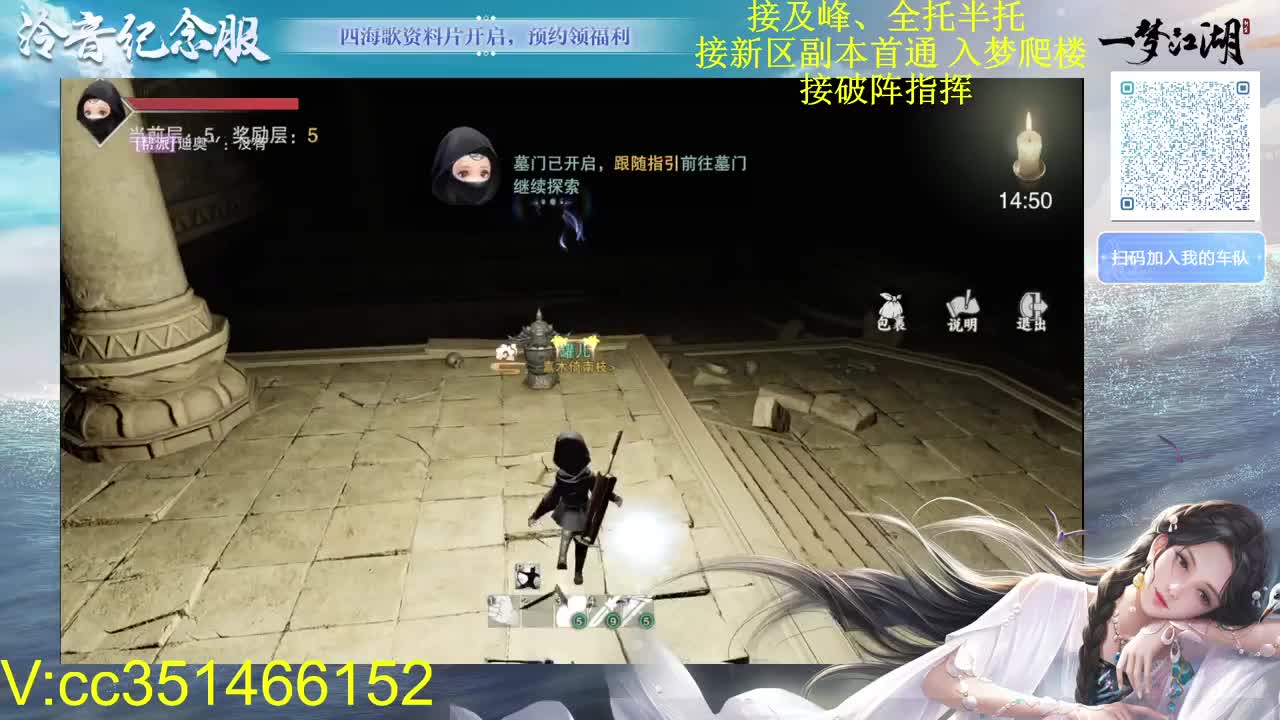 努力努力 第1段