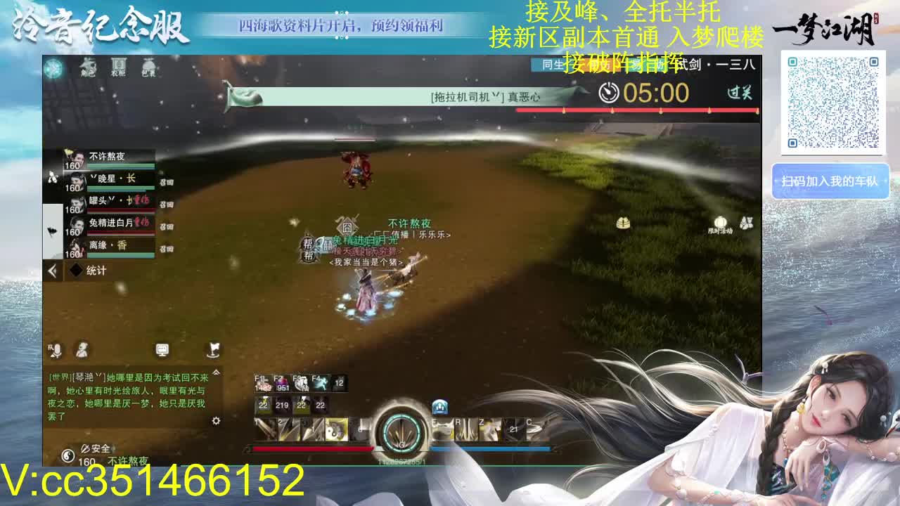 努力努力 第2段