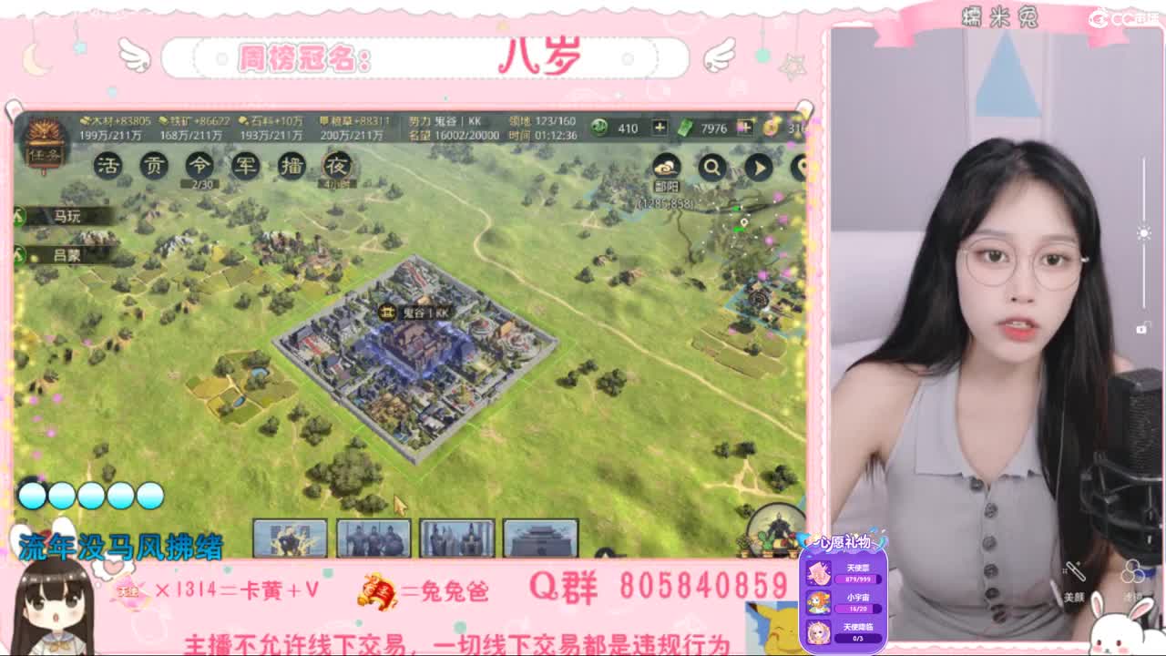 愿你迷路到我身边