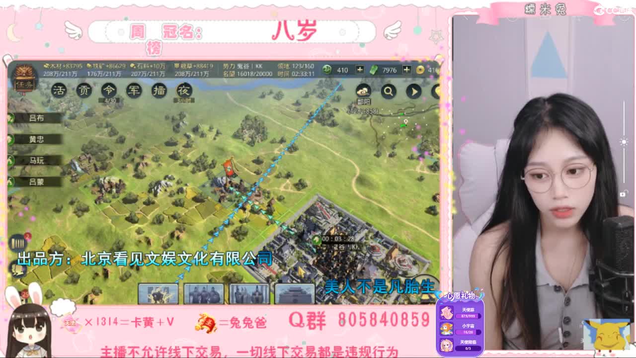 愿你迷路到我身边