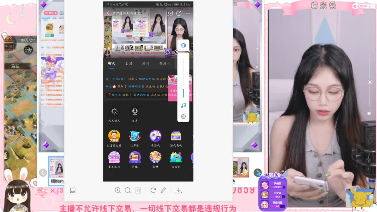 愿你迷路到我身边