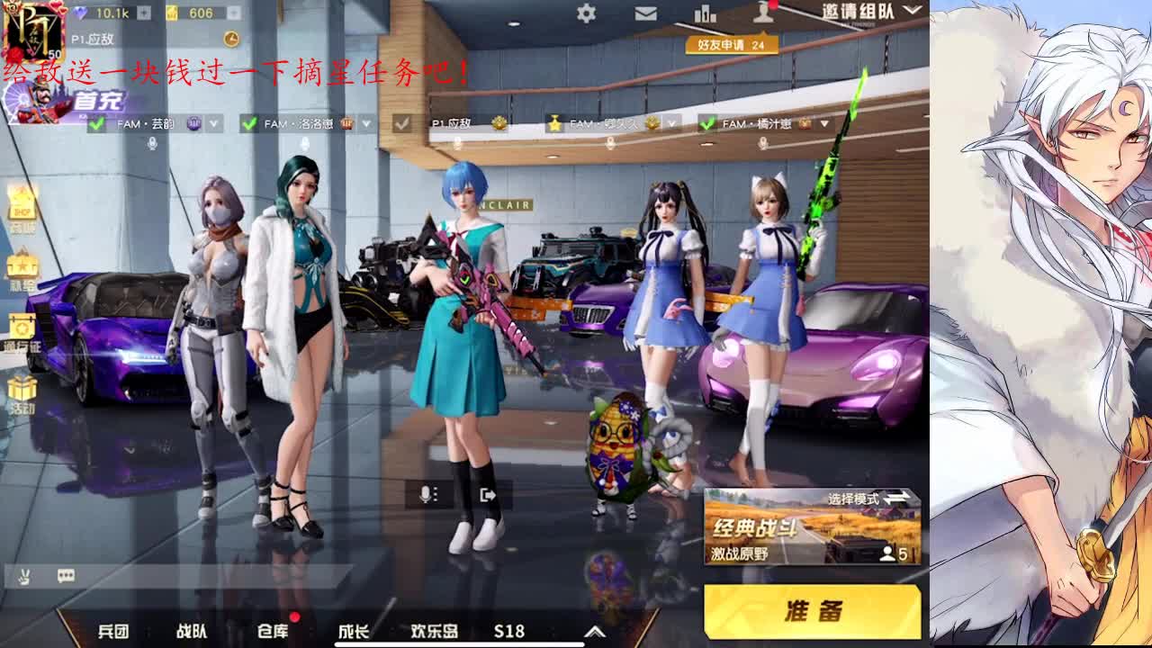 接巅峰 第3段