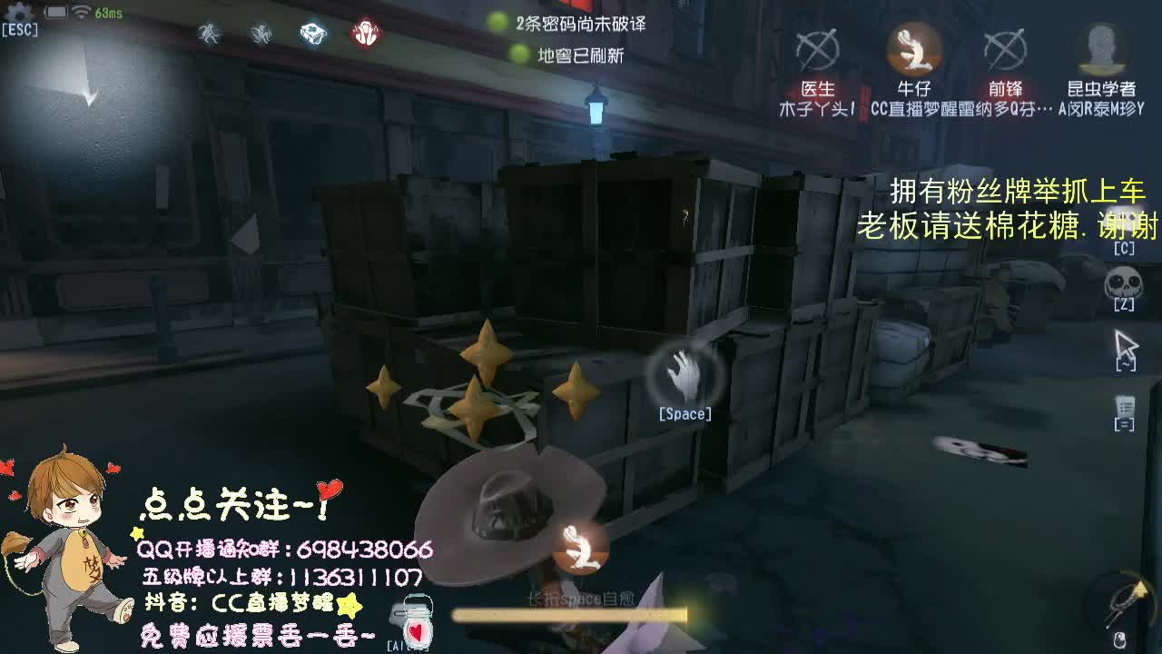 带粉玩游戏.. 第3段