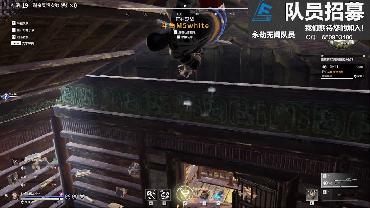 三排冲 第2段