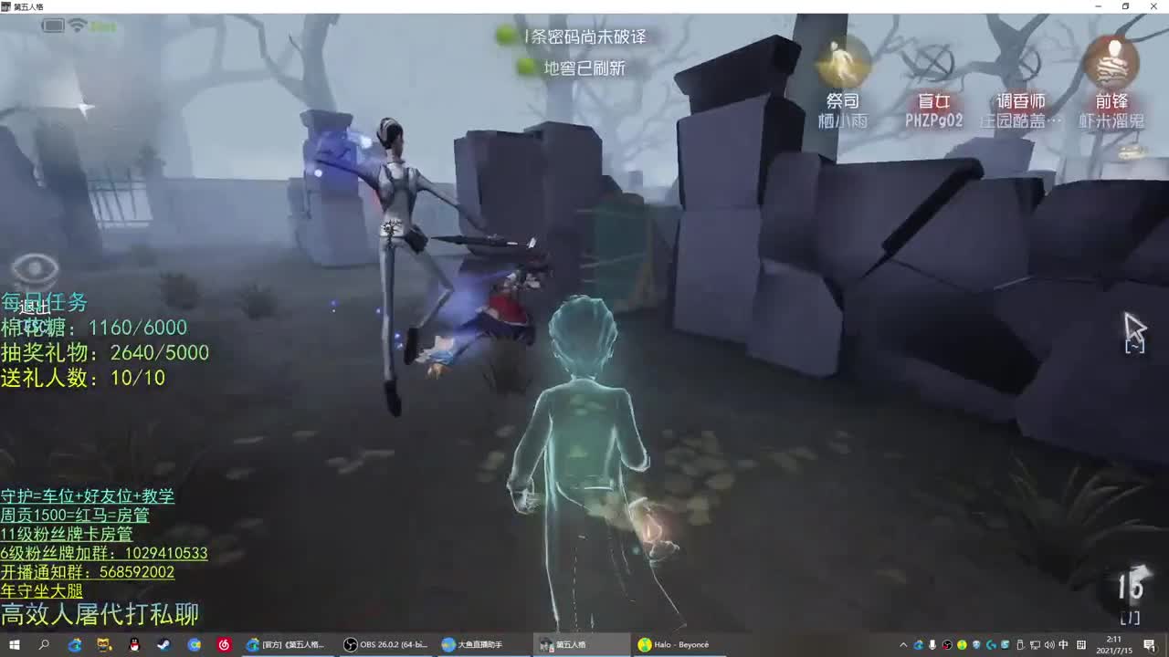 性感声优 在线宠粉 第2段