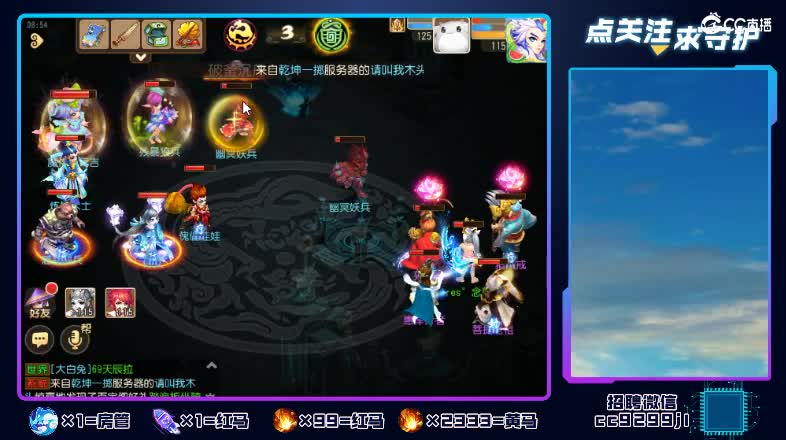 免费帮开百宝阁 送蜃境排行