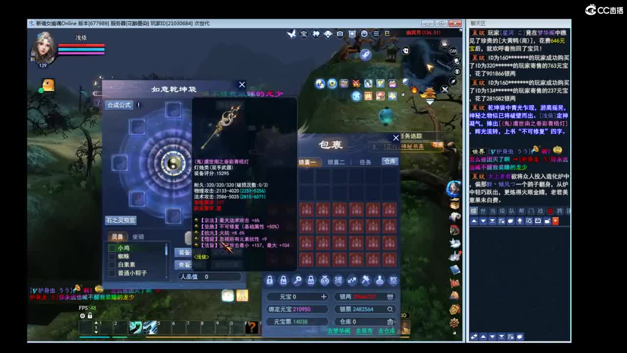 晚上好~ 第2段