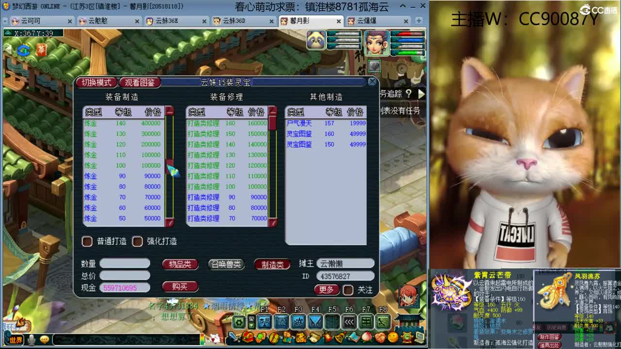 【全能福地】接资源 第1段