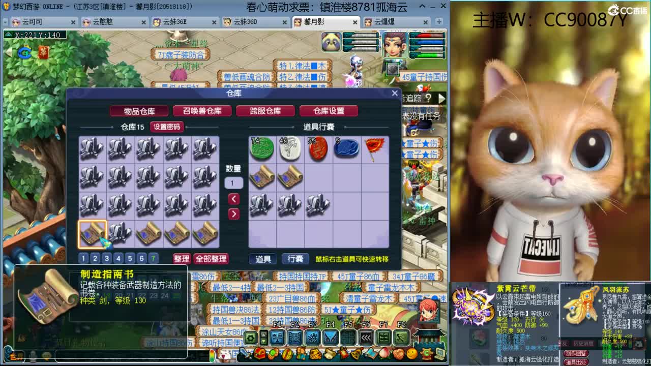 【全能福地】接资源 第2段