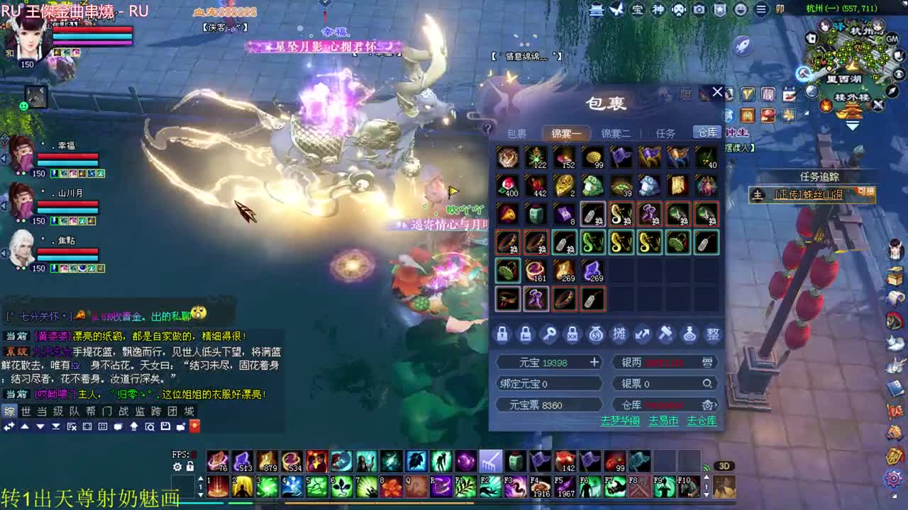 断恨刀关宁 接资源 第2段