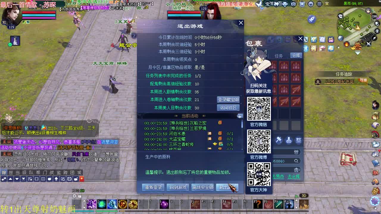 断恨刀关宁 接资源 第3段