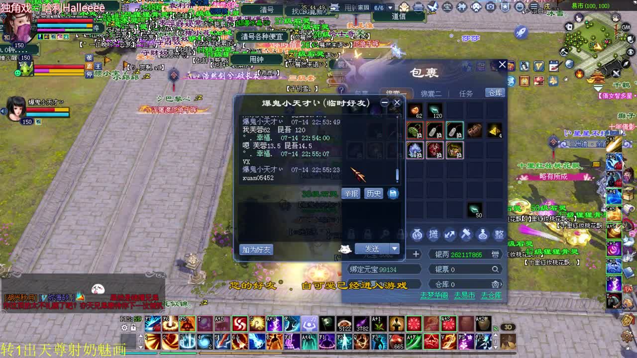 断恨刀关宁 接资源 第4段