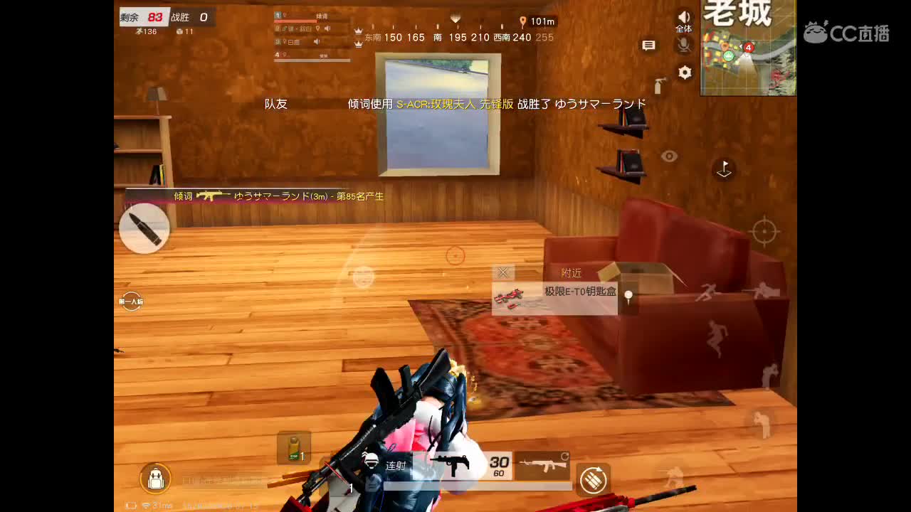 快乐就要转圈圈⭕️⭕️ 第2段