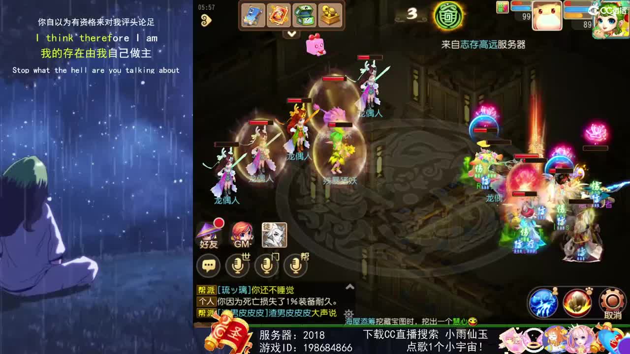 一臭唱歌的