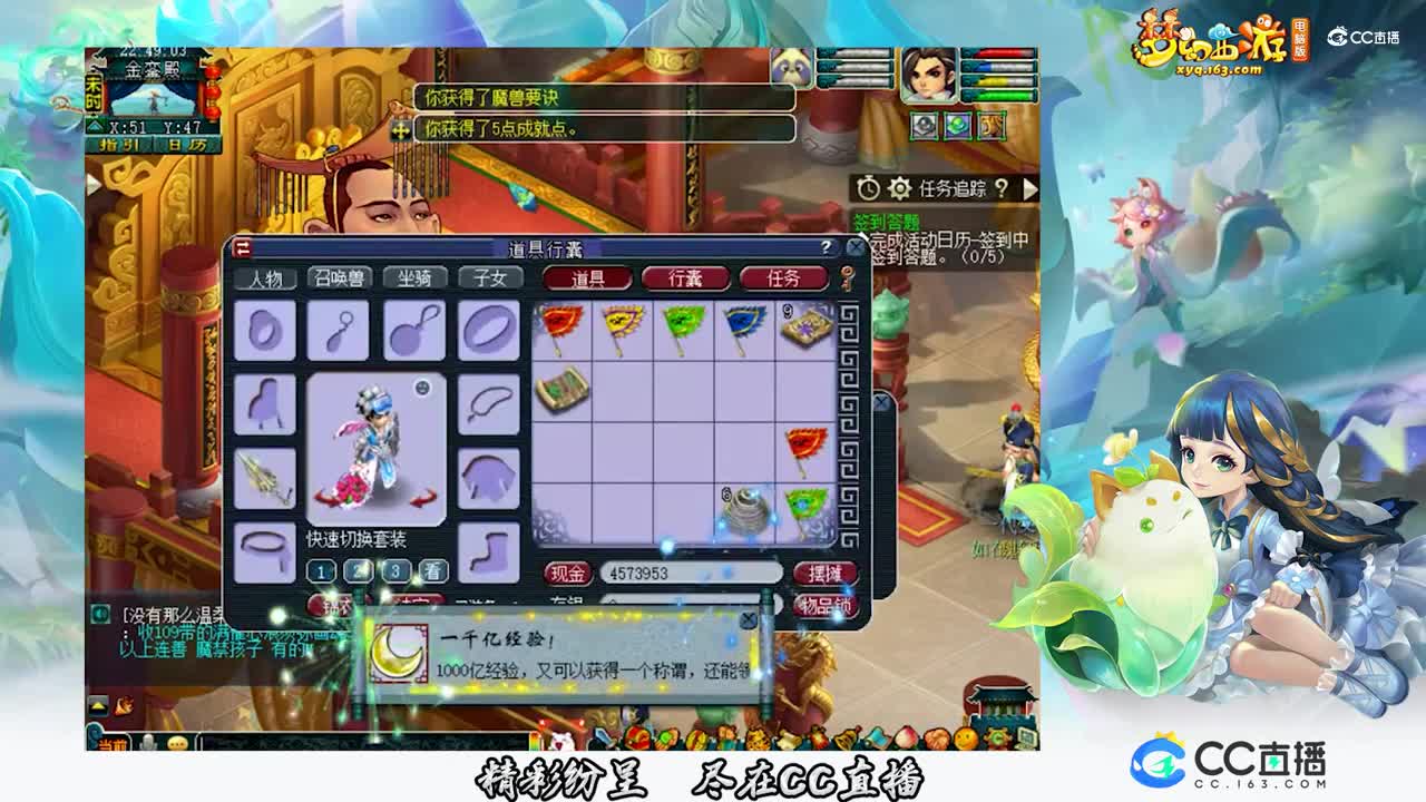 【装备鉴定】兽哥开千亿兽决【CC情报站】