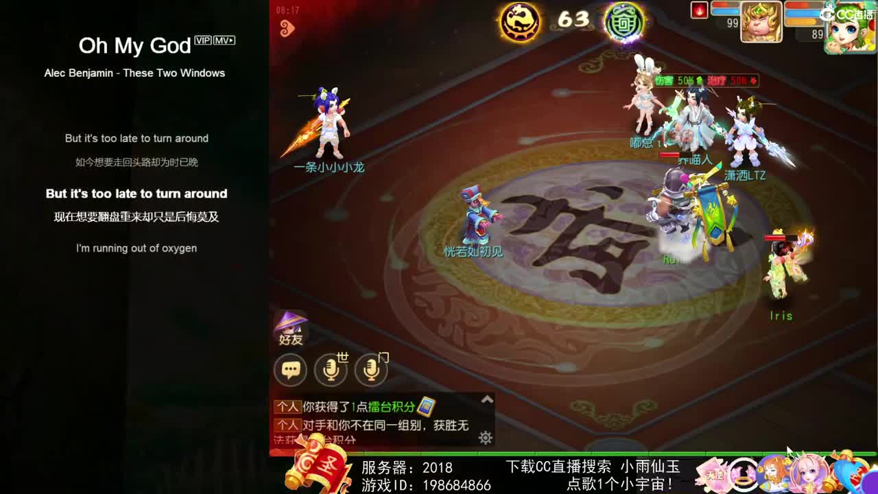 一臭唱歌的