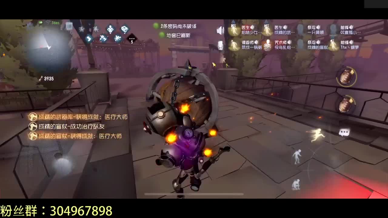 快乐联合办卡上车~ 第3段