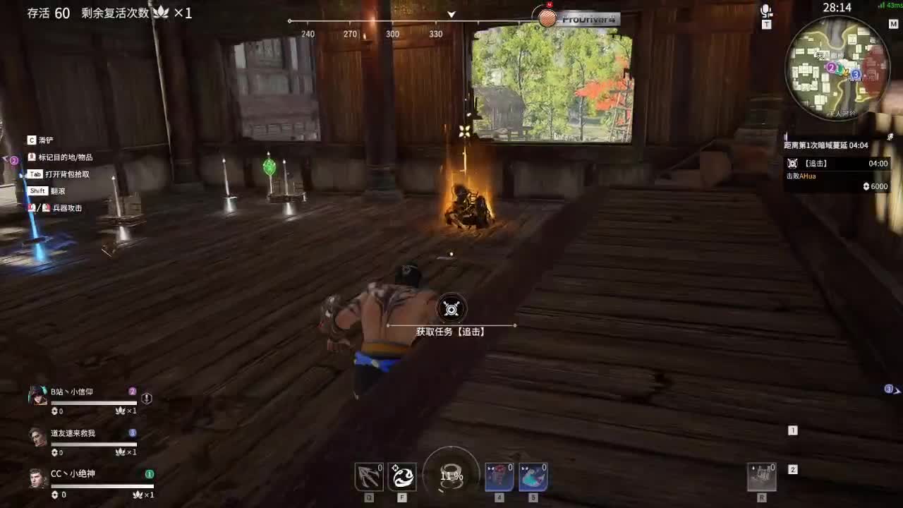 快乐联合办卡上车~