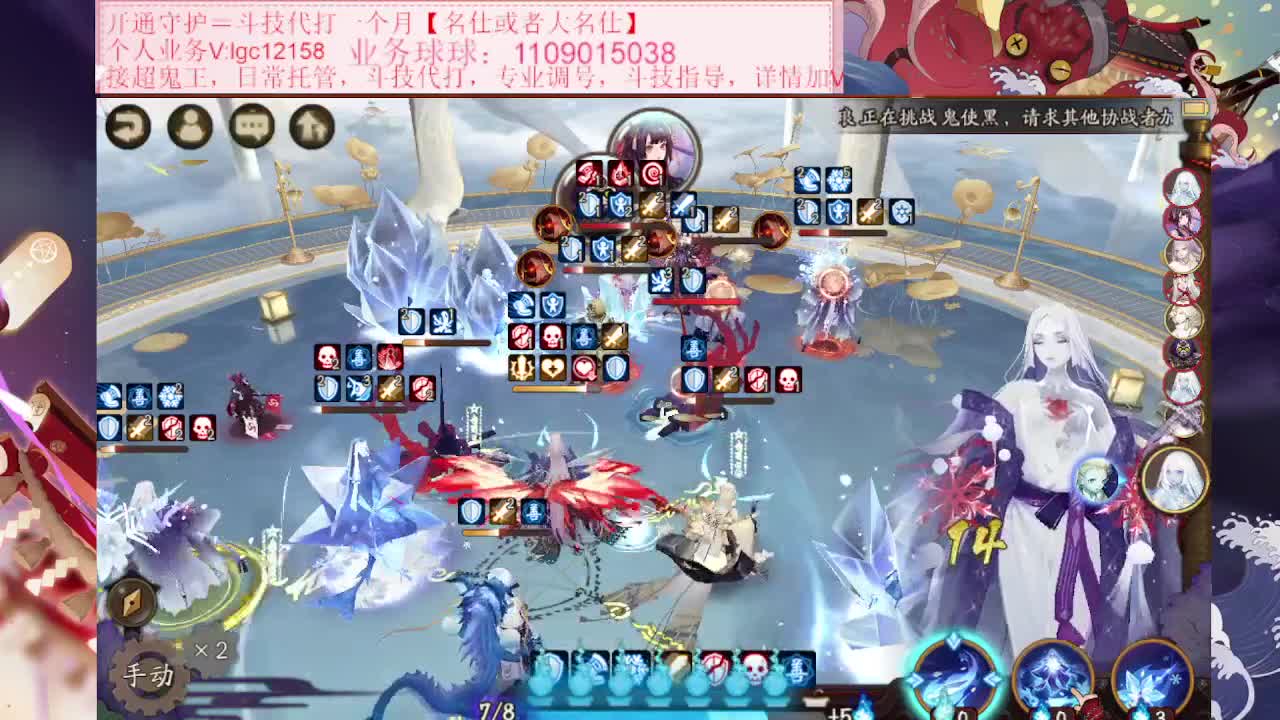 来了来了，接斗技调号