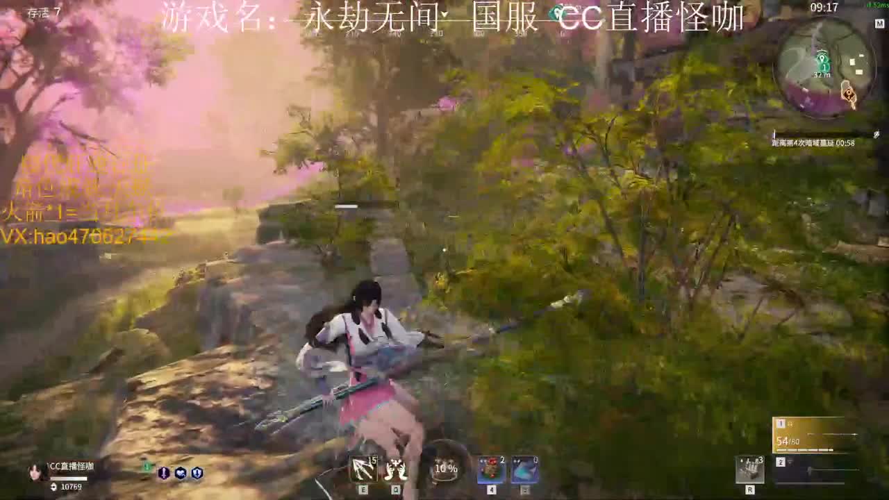 接永劫通行证 古币 第1段