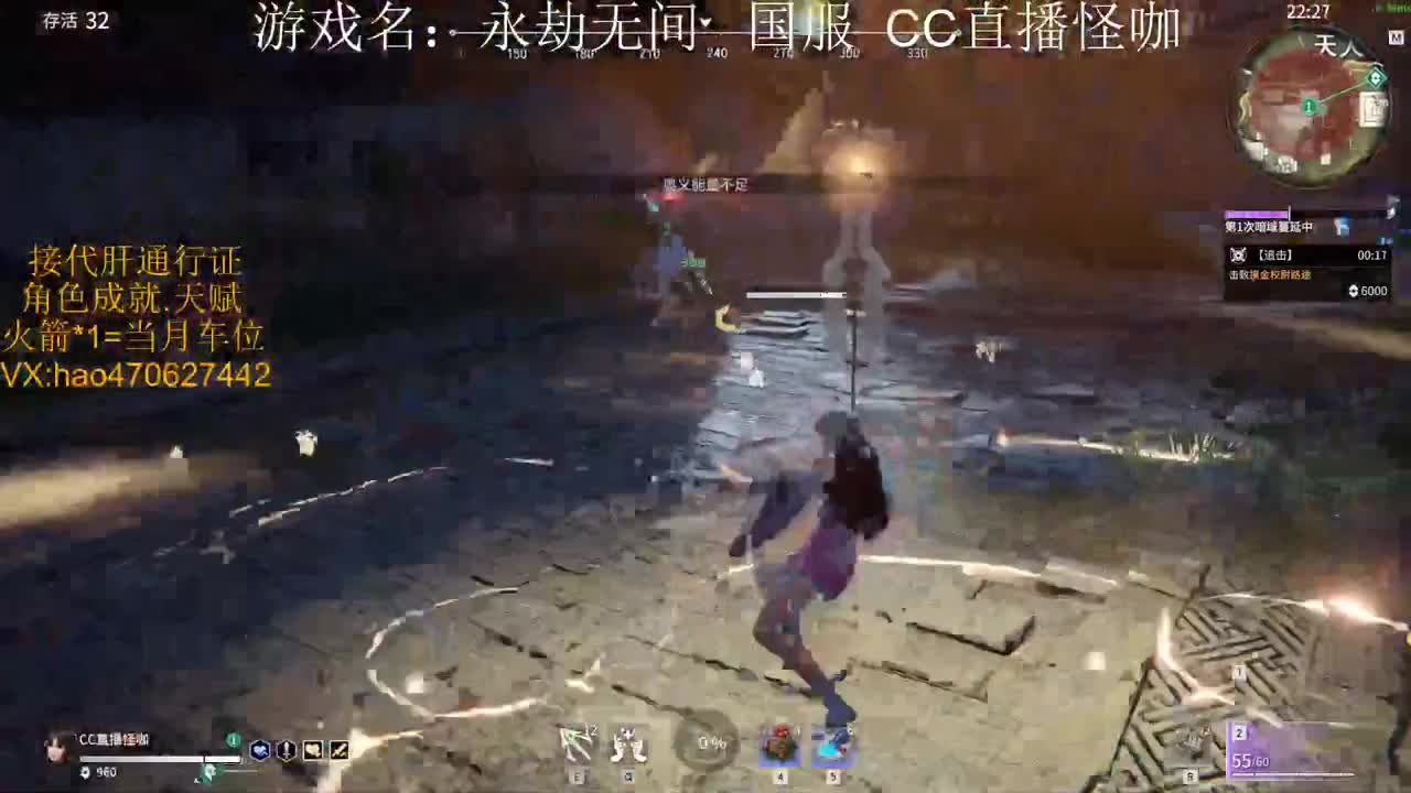 接永劫通行证 古币 第2段