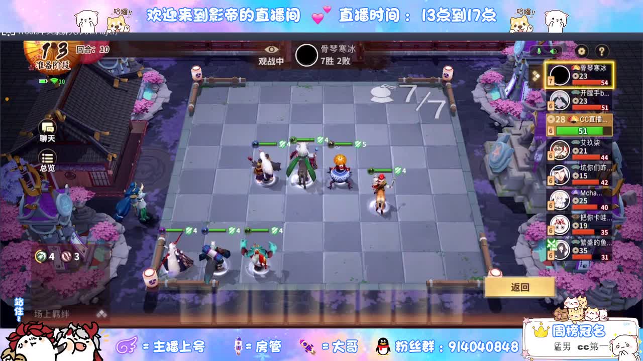 劳模上线 第1段