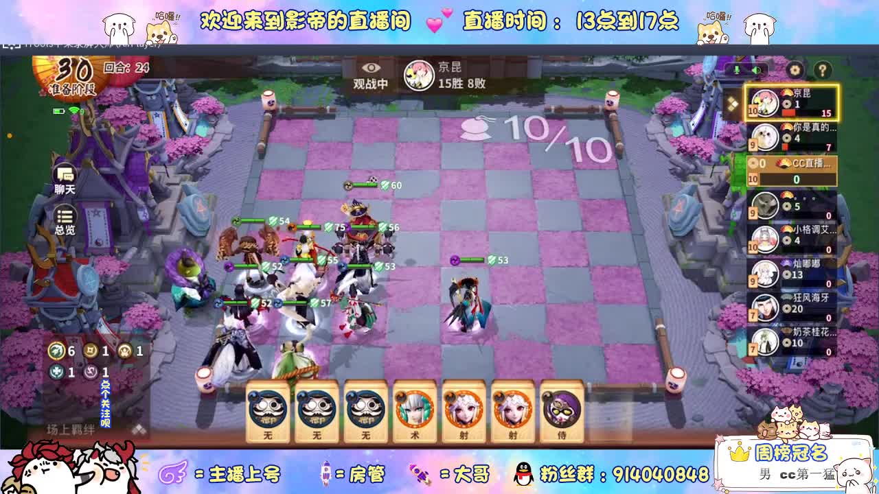 劳模上线 第2段