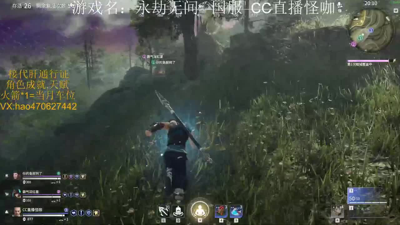 接永劫通行证 古币 第1段