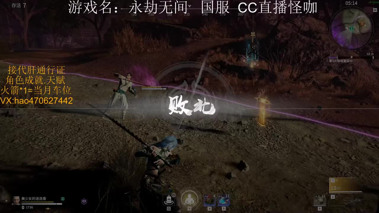 接永劫通行证 古币 第2段