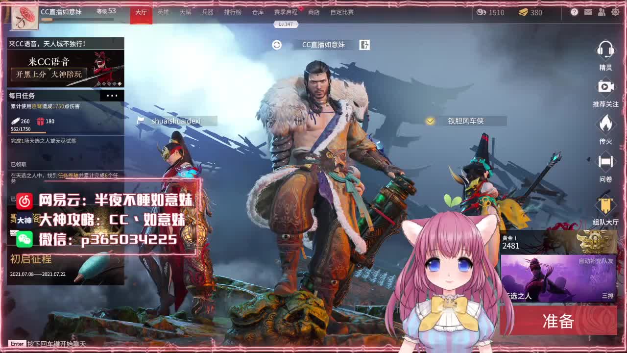 全天在线 陪玩滴滴~ 第3段