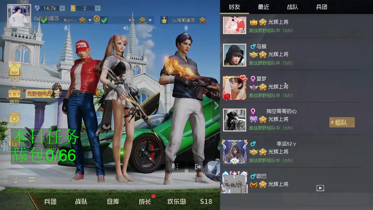 都有 第1段
