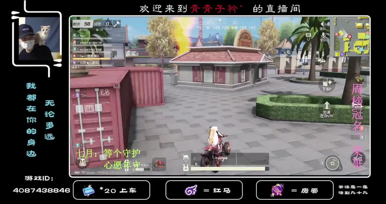 我的时光因为你们有了色彩 早安各位！