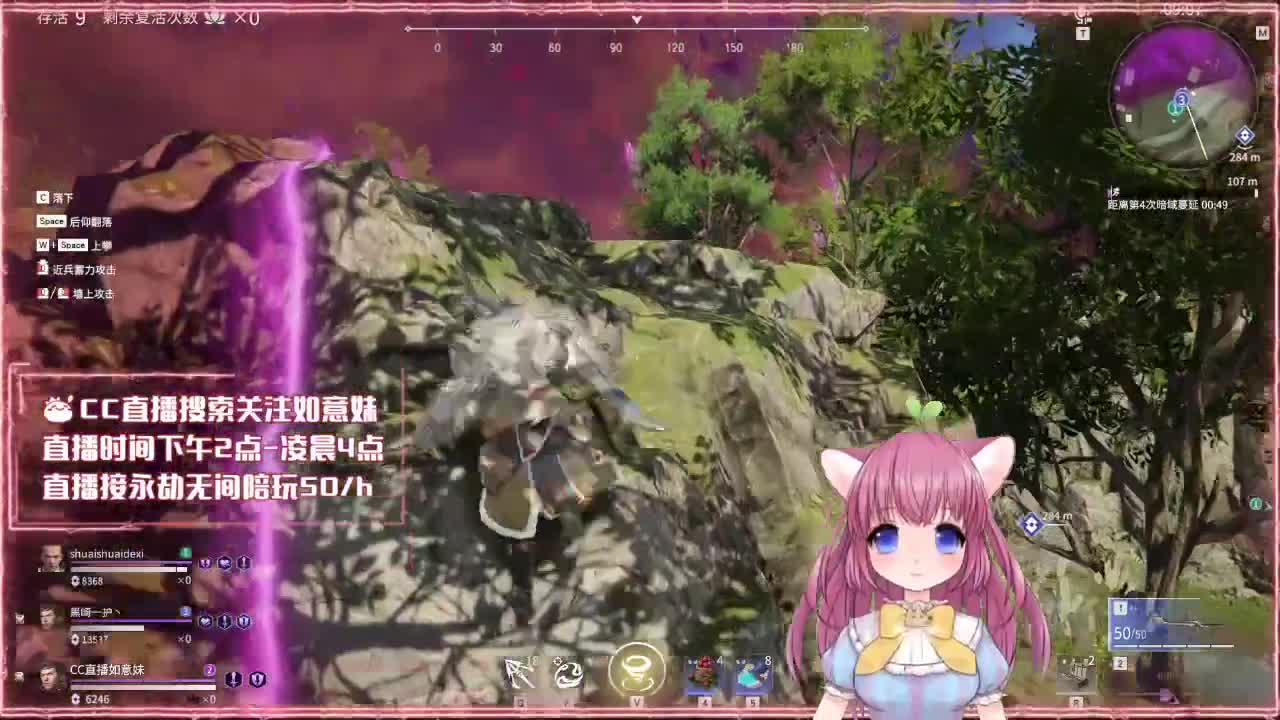 全天在线 陪玩滴滴~ 第5段