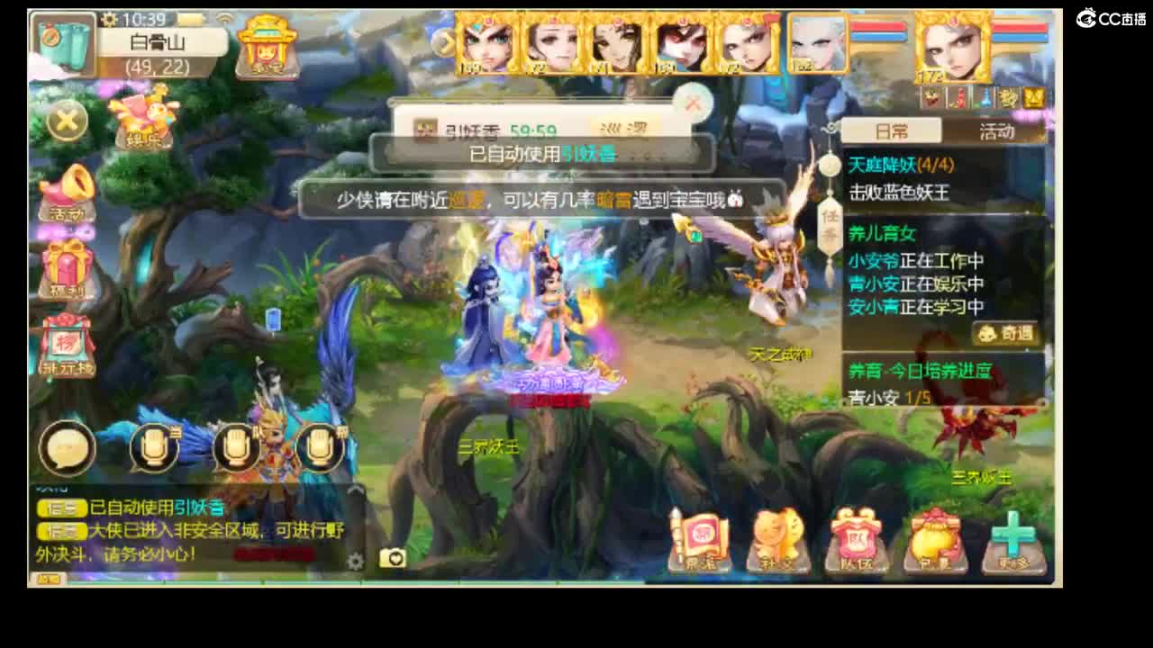 7.22合区啦！