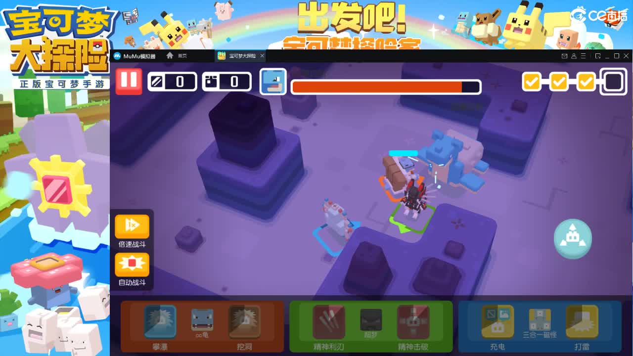 没闪光的第四十四天～