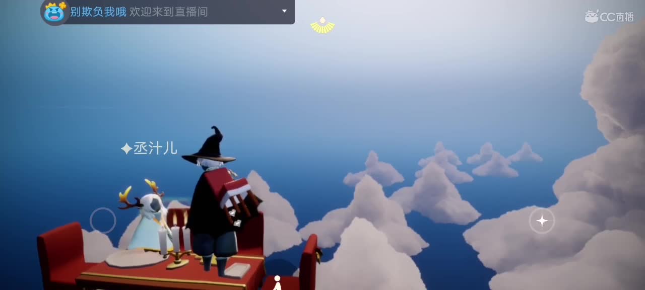 今天～来看我吗ʕ๑•ɷ•๑ʔ❀ 第2段