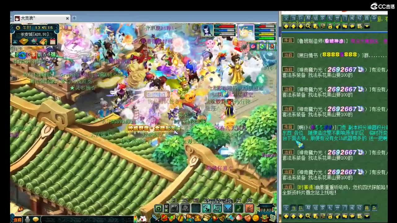 看看新资料片对109影响