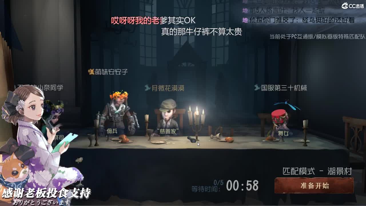 是个坏蛋叔叔 第1段