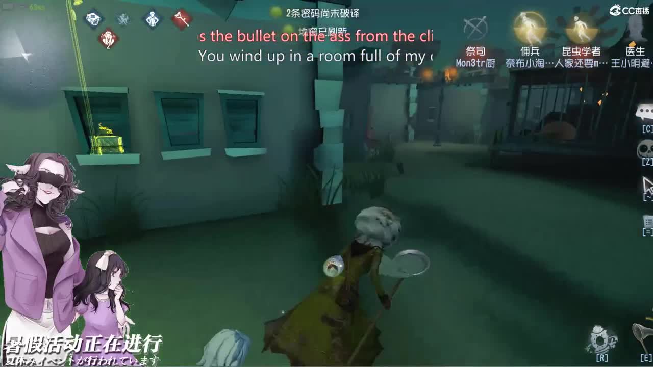 是个坏蛋叔叔 第2段