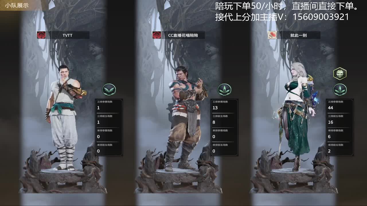 立志世界第一大剑豪