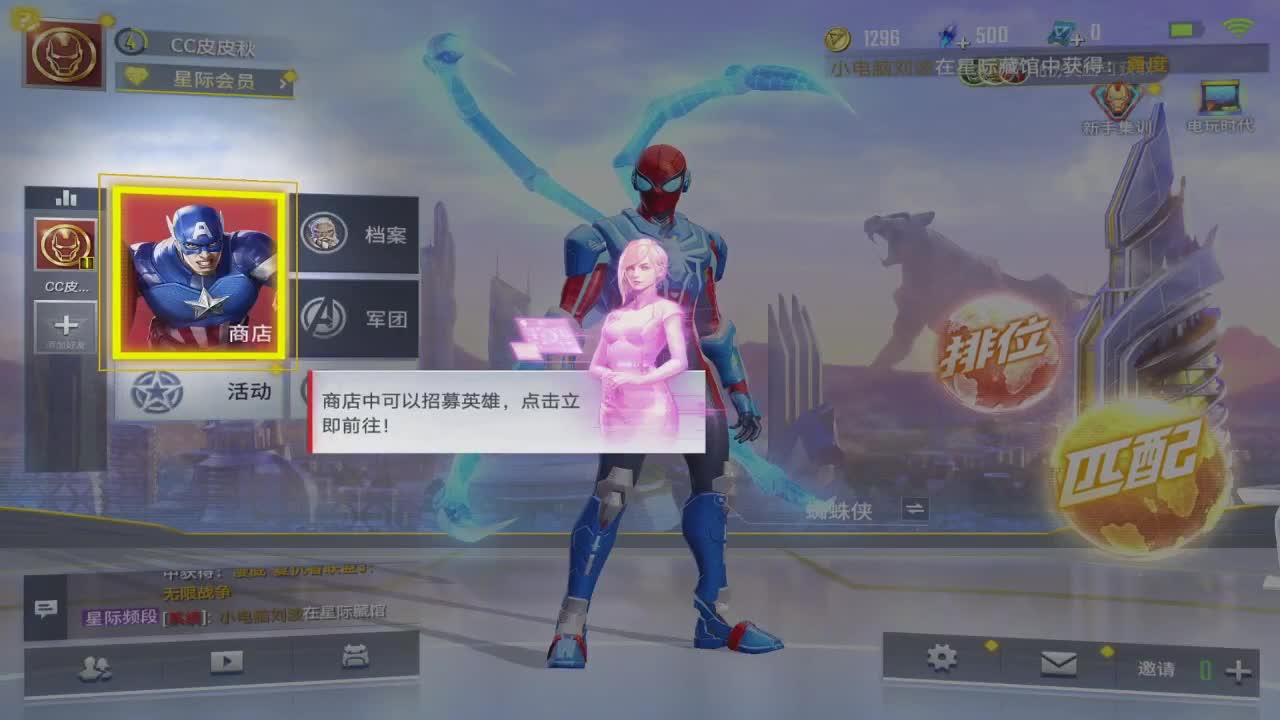 在线锤宝宝