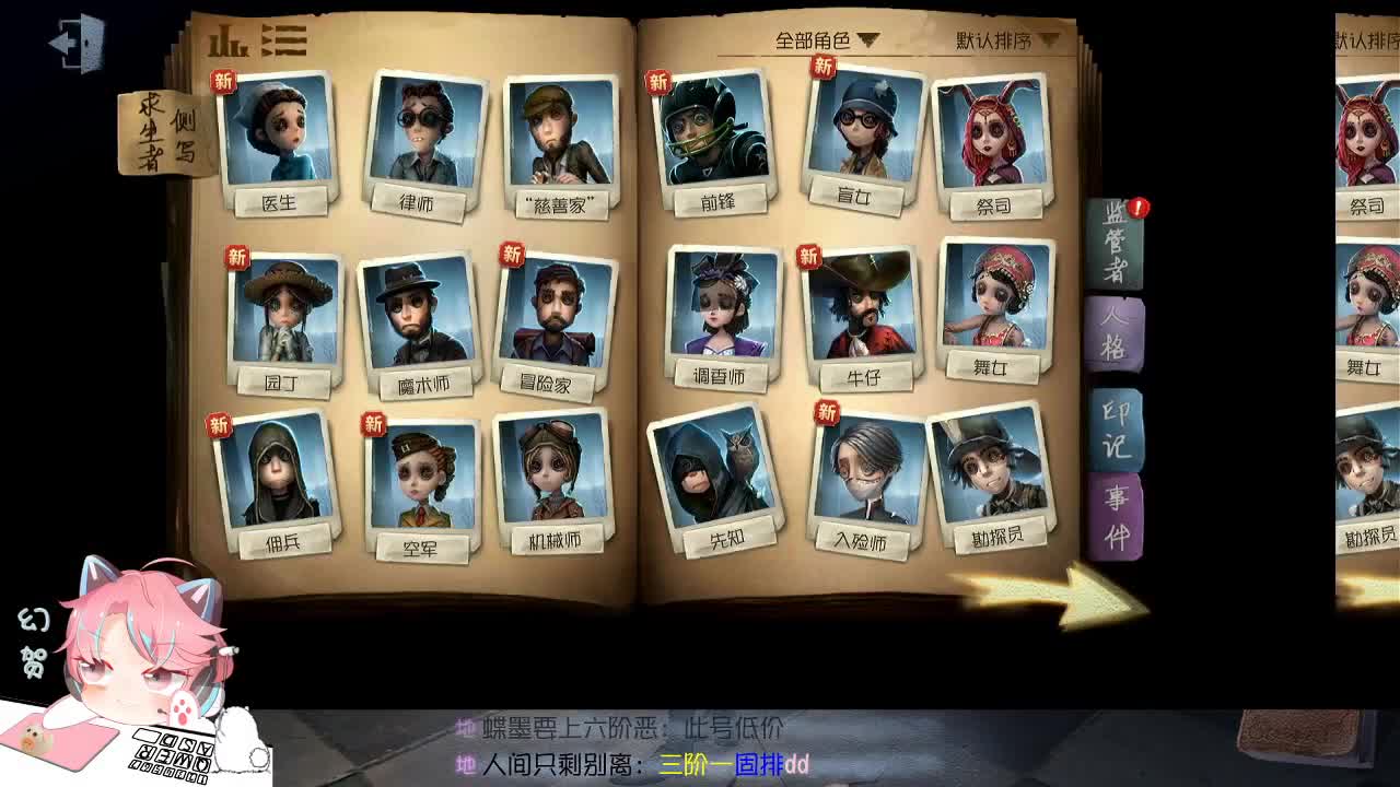 排位的人防 第1段