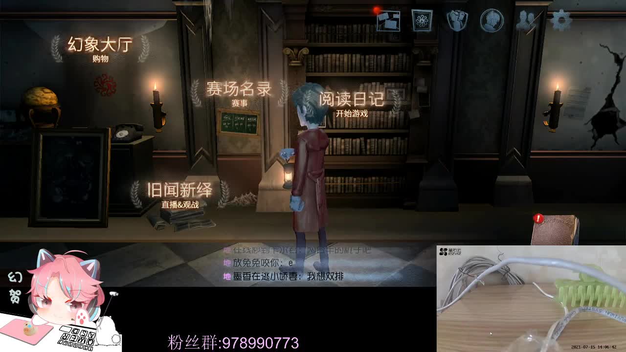 排位的人防 第2段