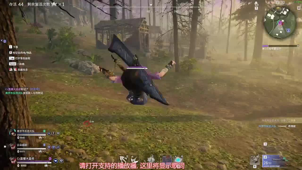 菜鸡主播的第三天 第1段